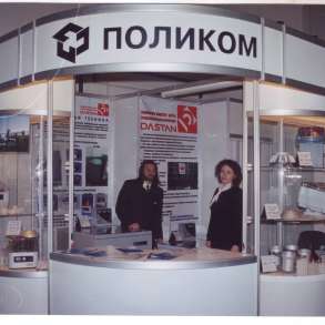 Центрифуги Поликом 35 лет на рынке, в Москве
