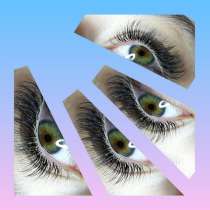 Приглашаю Вас на процедуру нapащивание ресниц, в Домодедове