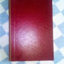 Подвиг 1985 год, в Москве