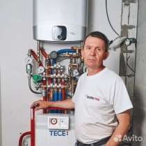 Мастер на час, Электрик. Сантехник, в Томске