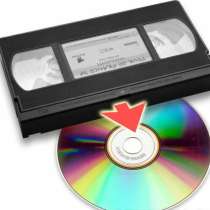 Запись с видео кассет на dvd диски, в г.Новый Буг