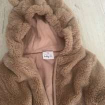 Тёпленькие комбинезончики, в Иркутске