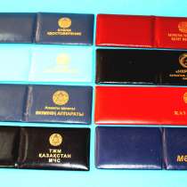 Корочки для удостоверений, в г.Алматы