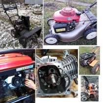 Ремонт садовой техники, в Подольске
