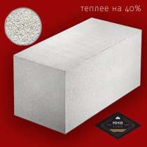 Инновационный газобетонный блок - ГРАС ULTRA Term D300, B2, в Белгороде