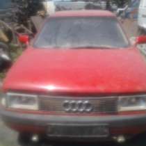 Ауди 80 года 2,0л передний привод разборка Вираж, в Ростове-на-Дону