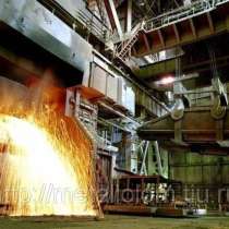 Сдать металлолом в Раменском. Вывоз металлолома в Раменском, в Москве