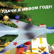 Игрушка Самолет истребитель 207. СССР пластик, в г.Костанай