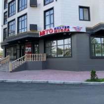 АВТОШКОЛА, в г.Бишкек