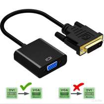DVI-D to VGA конвертер, в Брянске