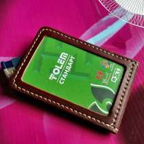 Чехол для карты Толем, пропуска, бейджа, в г.Шымкент