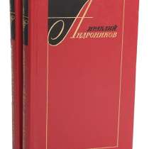 Андроников Ираклий в 2 томах. ВИНТАЖ, в Москве