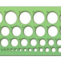 Трафарет окружностей Стамм (от 1 до 36 мм), в Москве