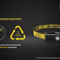 NiteCore Налобный аккумуляторный фонарик NiteCore NU20, в Москве