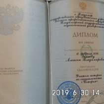 Репетиторские услуги, в Владимире