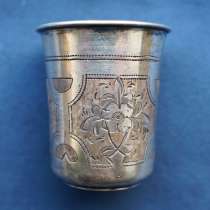 Старинная стопка для крепких напитков. Серебро, Москва, XIXв, в Санкт-Петербурге