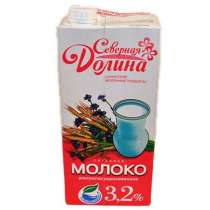 Молоко Северная долина, в Видном
