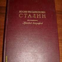 Продам книги, в Москве