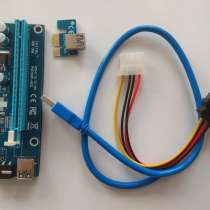 Райзер riser PCI-E x1-x16 60см доп питание molex, в Красноярске