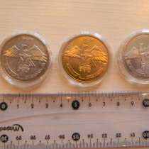 Памятная монета 1 СТАК (набор из 3 разных сплавов)+памятка, в г.Ереван