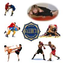 Зеленоград. Центр Каллиста приглашает тренеров и педагогов, в Зеленограде