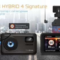CARCAM HYBRID 2 Signature-видеорегистратор, в Москве