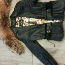 Кожаная куртка, в Новосибирске