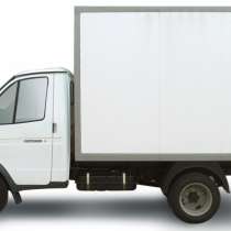 Грузоперевозки переезды газель, в Серпухове