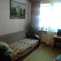 Сдам комнату, в Саратове