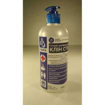 Средства для дезинфекции, в г.Николаев