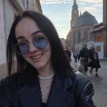 Ищу квартиру в г.Шраер Германия для себя и своей семьи. 4чел, в г.Шпайер