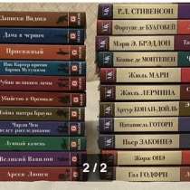 Золотой Детектив-22 книги. Новые, в Москве