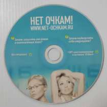 ”Нет очкам!” — уникальная методика улучшения зрения, в Москве