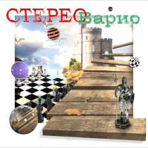 Визитки дисконты 3д (стерео варио), в г.Минск