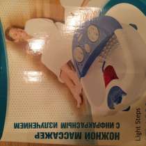 Аква массажер для ног, в Москве