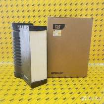 Фильтр воздушный 577-1433 CATERPILLAR, в Краснодаре