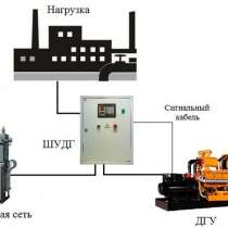Монтаж, наладка ДГУ, АВР, ИБП шкафа, в Твери