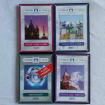 DVD фильмы о русских эмигрантах в Париже,на Аляске, Гималаях, в Краснодаре