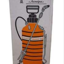 Садовый Опрыскиватель Лемира, в г.Луганск