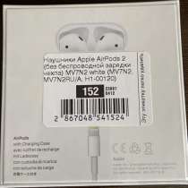 Apple AirPods 2 Новые Оригинальные, в Москве