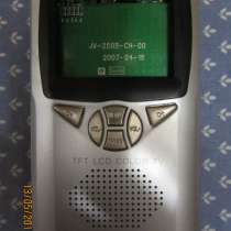 Походный мини-телевизор Eplutus EP-2051 без экрана, в Калининграде