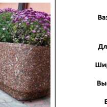 Уличная мебель, в Москве