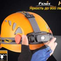 Fenix Налобный фонарь Fenix HL55 NW от АКБ 18650, в Москве