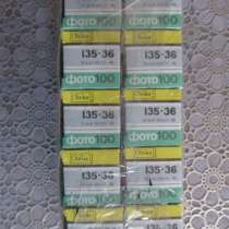 Фотоплёнка свема, в Белгороде