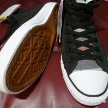 Кеды Converse Ctas Pro Blanket Stripes, в Москве