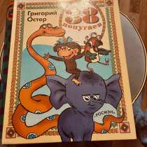 Классические комиксы по мат вам мультфильмов, в Путилково