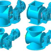 Шлюзовой затвор, шлюзовик, шлюзовый питатель, в Нижнем Новгороде