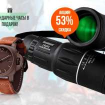 Монокуляр Bushnell и часы Panerai, в Барнауле