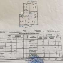 4-комнатная квартира, ул. Габдуллина, Центр города, 114кв. м, в г.Астана