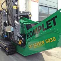 спецтехнику KOMPLET CAT SCREEN 5030, в Краснодаре